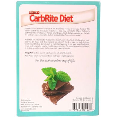 Дієтичні батончики шоколад м'ята печиво Universal Nutrition (CarbRite Diet) 12 шт. по 56.7 г