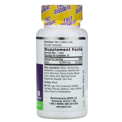 Біотин Natrol (Biotin) 10000 мкг 60 таблеток зі смаком полуниці