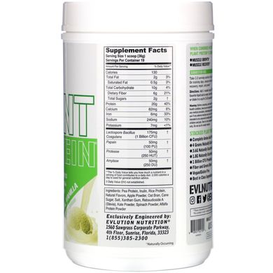 Рослинний білок в складі, натуральна ваніль, EVLution Nutrition, 680 г