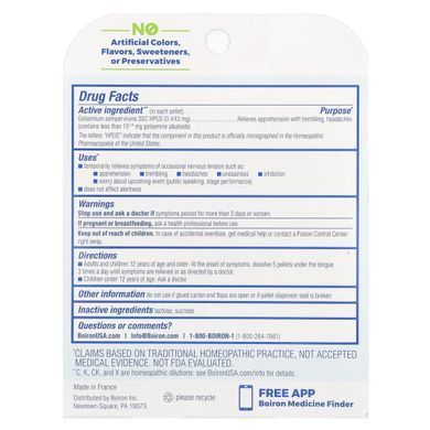 Гельсеміум Засіб для зняття нервового стресу гранули Boiron (Gelsemium Nervous Stress Relief Meltaway Pellets) 3 пробірки по 80 гранул кожна