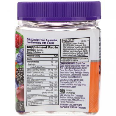Мультивитамины для детей Natrol (Kids' Multi) 90 жевательных таблеток со вкусом ягод купить в Киеве и Украине