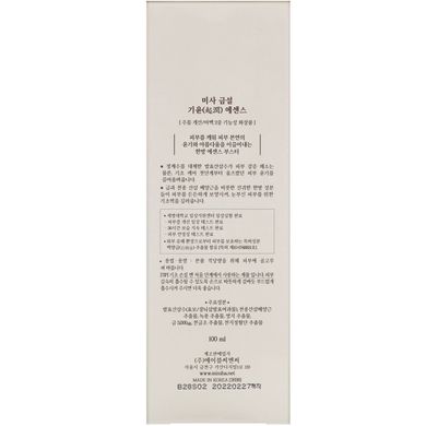 Омолоджуюча есенція-бустер, Geum Sul First Essence Booster, Missha, 100 мл