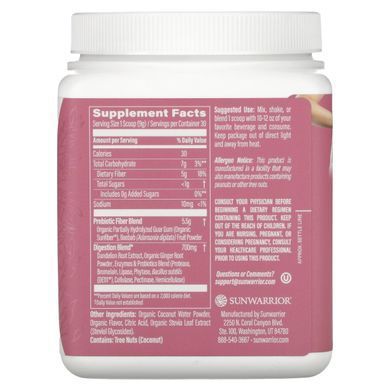 Sunwarrior, Shape, Core Cleanser, Pineapple Vanilla, 9.5 oz (270 g) купить в Киеве и Украине