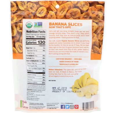 Сушеные бананы органик Made in Nature (Bananas) 113 г купить в Киеве и Украине