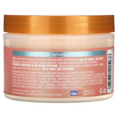 Tree Hut, Whipped Shea Body Butter, Vitamin C , 8.4 oz (240 g) купить в Киеве и Украине