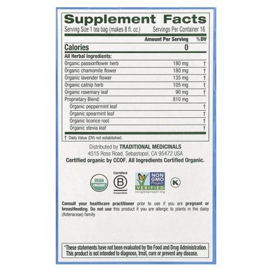 Easy Now Органический Травяной Чай, Traditional Medicinals, 16 чайных пакетиков, 0.85 унции (24 г) купить в Киеве и Украине