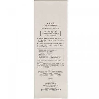 Омолаживающая эссенция-бустер, Geum Sul First Essence Booster, Missha, 100 мл купить в Киеве и Украине