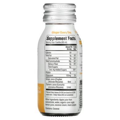 Ginger, Turmeric, The Ginger People, 2 liquid ounces (60 ml)