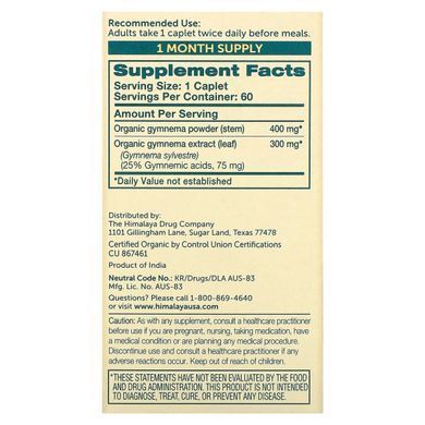 Gymnema, Himalaya, 60 tablets