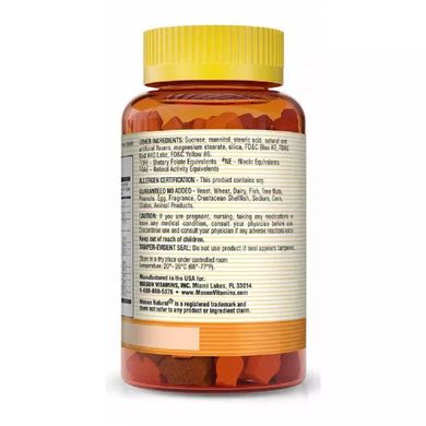 Мультивітаміни для дітей Mason Natural (Little Animals Multivitamins) 60 жувальних таблеток