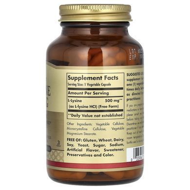Лизин Solgar (L-Lysine) 500 мг 100 капсул купить в Киеве и Украине