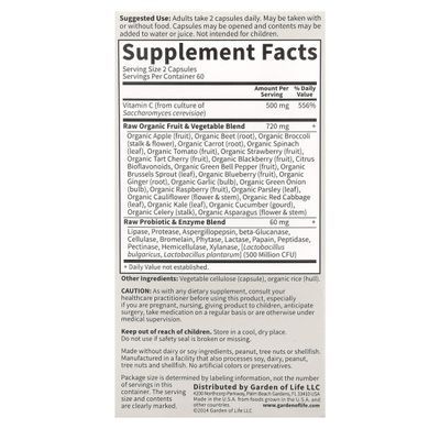 Raw Vitamin C Garden of Life (Raw Vitamin C Code) 120 capsules