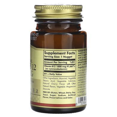 Витамин В12 Solgar (Sublingual Vitamin В12 cyanocobalamin) 1000 мкг 100 таблеток купить в Киеве и Украине