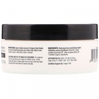 Масло для тела увлажняющее Dr. Mercola (Body Butter) 113 г купить в Киеве и Украине