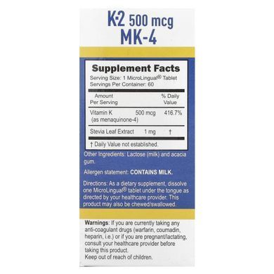 Вітамін K2, Superior Source, 500 мкг, 60 мікролінгвальних швидкорозчинних таблеток