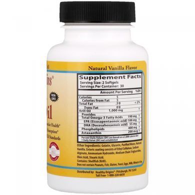 Масло криля Healthy Origins (Krill Oil) 500 мг 60 капсул со вкусом ванили купить в Киеве и Украине
