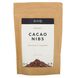 Натуральні какао боби органік Ojio (Cacao Nibs Heirloom) 227 г фото