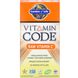 Сирий Вітамін С Garden of Life (Raw Vitamin C Code) 120 капсул фото