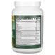 Green Formula Garden of Life (Green Formula Perfect Food) 600 g