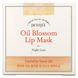 Маска для губ с маслом семян камелии Petitfee (Oil Blossom Lip Mask) 15 г фото