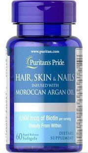 Формула для волос кожи и ногтей с марокканским аргановым маслом Puritan's Pride (Hair Skin & Nails infused with Moroccan Argan Oil) 5000 мкг биотина 60 капсул купить в Киеве и Украине