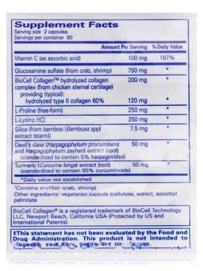 Поддержка в здоровом состоянии сухожилий связок и суставов Pure Encapsulations (Ligament Restore) 120 капсул купить в Киеве и Украине