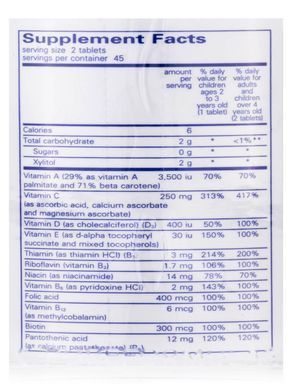 Омега-7 Pure Encapsulations (PurePals) 90 жевательных таблеток купить в Киеве и Украине