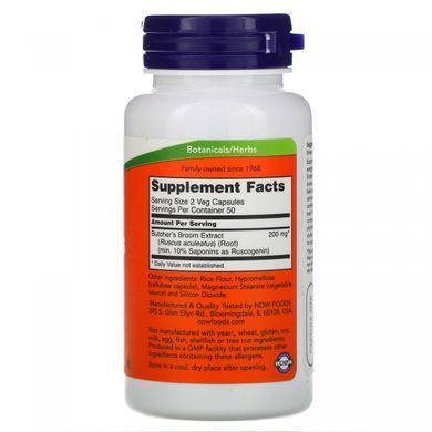 Butchers Broom 100 capsules