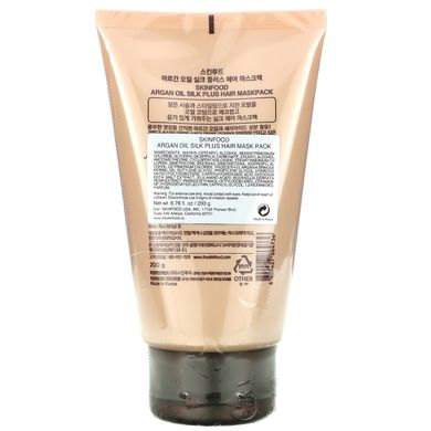 Skinfood, Маска для волосся з аргановим маслом Silk Plus, 6,76 рідких унцій (200 г)
