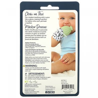 food-grade silicone teether, from 3 months, llama, 1 teether
