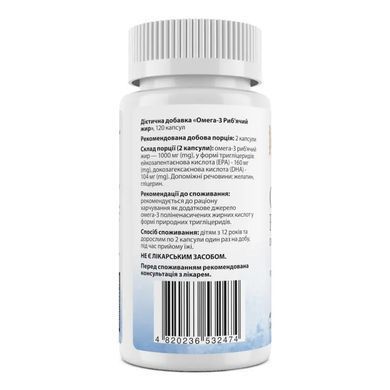 Омега-3 рибʼячий жир My Nutri Week (Omega-3 Fish Oil) 120 капсул