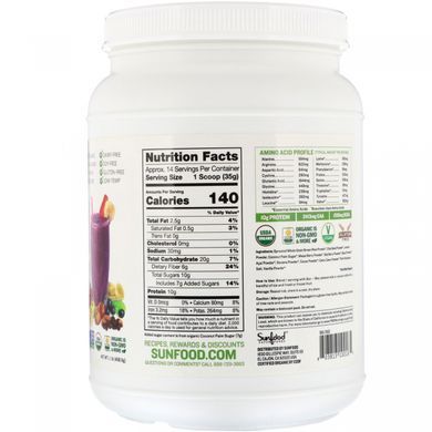 Смузи с органическими суперфудами Sunfood (Organic Superfood Smoothie Mix) 499 г с натуральным вкусом купить в Киеве и Украине