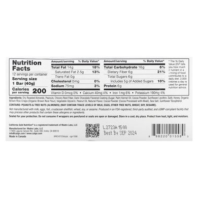 Подвійні шоколадні батончики з арахісовим маслом California Gold Nutrition (Foods Double Chocolate Peanut Butter Flavor Bars) 12 батончиків по 40 г