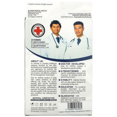 Doctor Arthritis, мідний рукав та посібник для ліктя, великий, чорний, 1 рукав