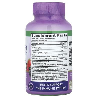 Immune Complex of Sambucus and Black Elderberry plus Vitamin C and Zinc, Natural Berry Blend, 60 Chewable Tablets