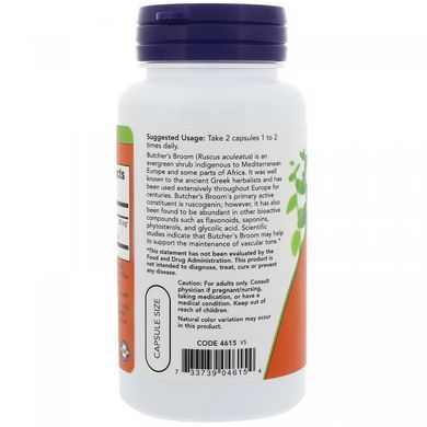 Butchers Broom 100 capsules