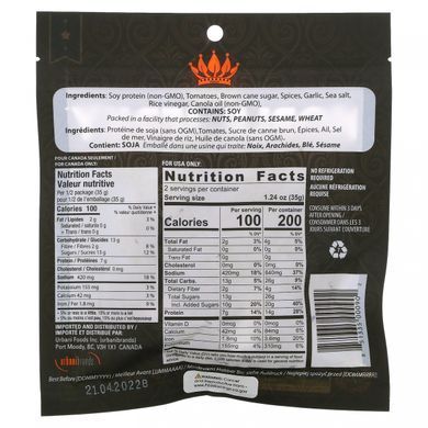 Noble Jerky, Вегетаріанське в'ялене м'ясо, солодке барбекю, 2,47 унції (70 г)