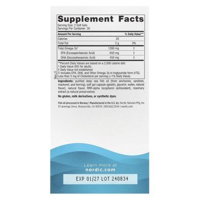 Рыбий жир Омега-3 Nordic Naturals (Ultimate Omega-3) 1280 мг 60 капсул со вкусом лимона купить в Киеве и Украине