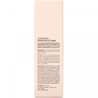 Зволожуючий колаген, есенція, білий люпин, Etude House, 80 мл