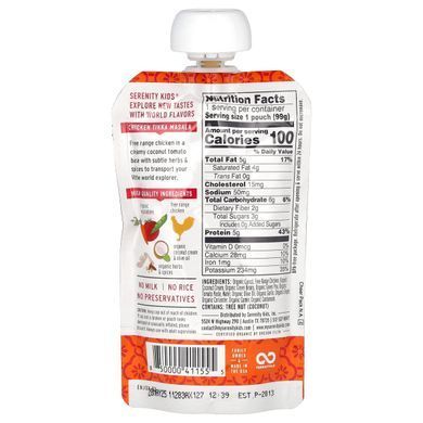 Serenity Kids, Chicken Tikka Masala with Carrot, Coconut Cream, Green Beans, Herbs & Spices, 6+ Months, 3.5 oz (99 g) купить в Киеве и Украине