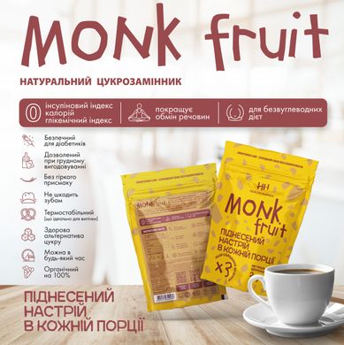 Сахарозаменитель Монк Фрут (архат) Health Hunter (Monk Fruit) 340 г купить в Киеве и Украине