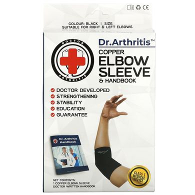 Doctor Arthritis, мідний рукав та посібник для ліктя, великий, чорний, 1 рукав