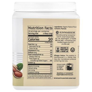 Sunwarrior, Harvest, Peanut Butter Powder, 1.32 lb (600 g)