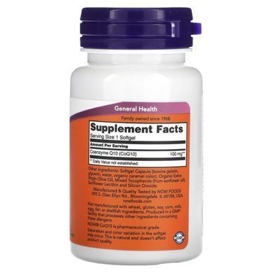 Coenzyme Q10 100 mg 50 softgel capsules