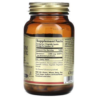 Хром Пиколинат Solgar (Chromium Picolinate) 500 мкг 60 капсул купить в Киеве и Украине
