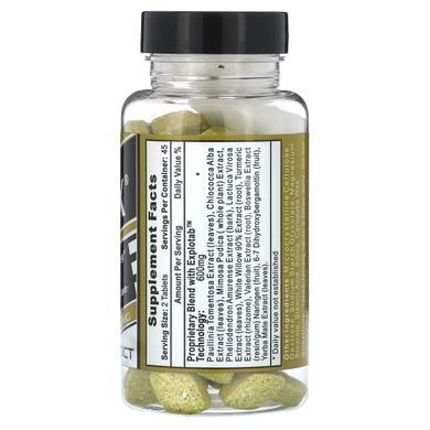 Hi Tech Pharmaceuticals, Pain-RX, 600 mg, 90 Tablets купить в Киеве и Украине
