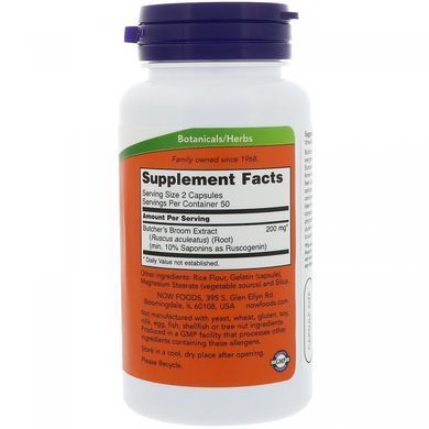 Butchers Broom 100 capsules