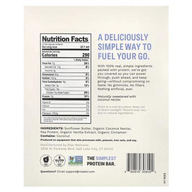 Bars with Sunflower Seeds and Cinnamon Rise Bar (Cinnamon) 12 pcs.