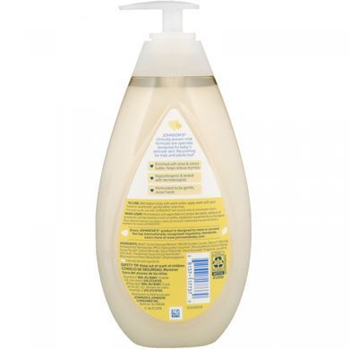 Skin Nourish, Shea and Cocoa Butter Oil, Johnsons, 16.9 fluid ounces (500 ml)