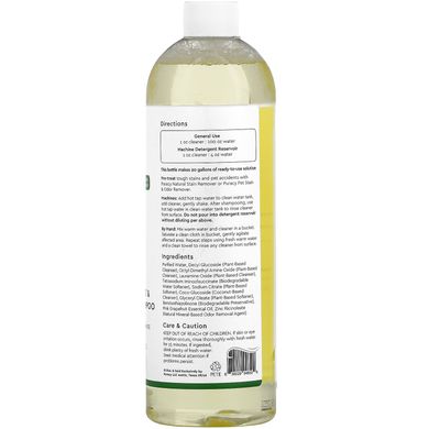 Puracy, Натуральний шампунь для килимів та оббивки, Fresh Citrus, 25 fl. унція (739 мл)